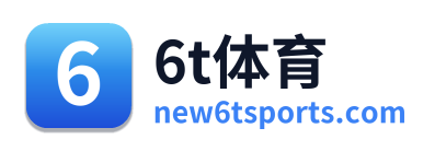 6t体育